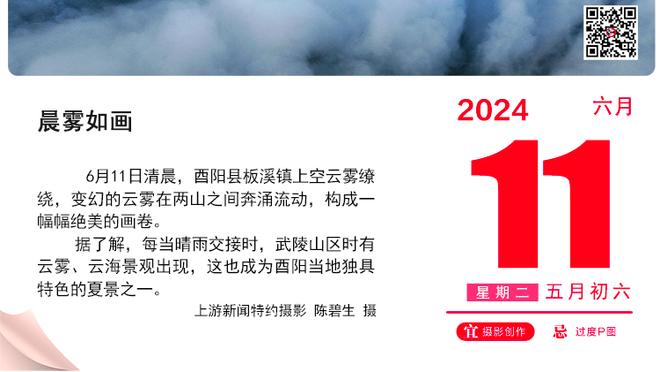 过去11天太阳两次主场被人轰下50分：东契奇和布伦森